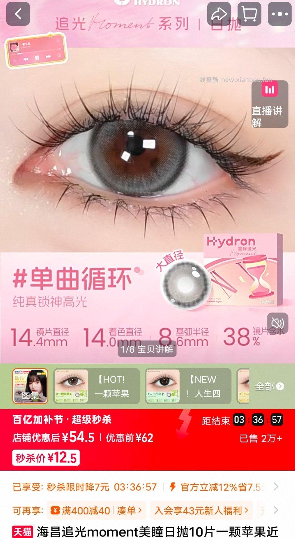 彩片儿 - 线报酷