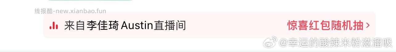 算是消灭小红包啦 好不好吃不知道 dt2倍补10 - 线报酷