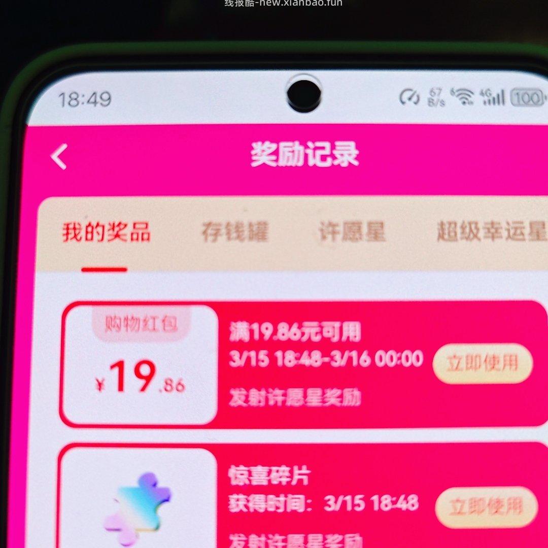 cn ​​​ - 线报酷