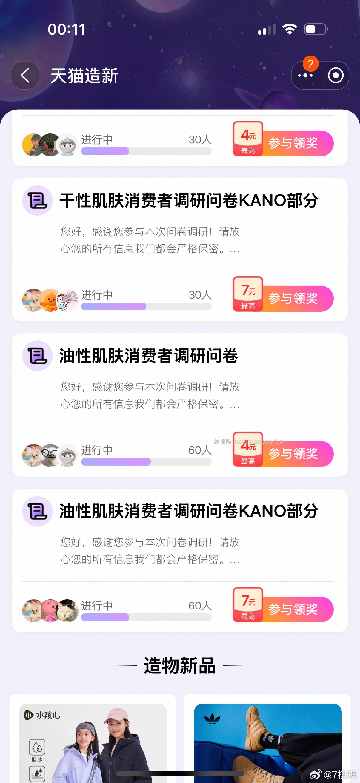 蹲yjwd ​​​ - 线报酷