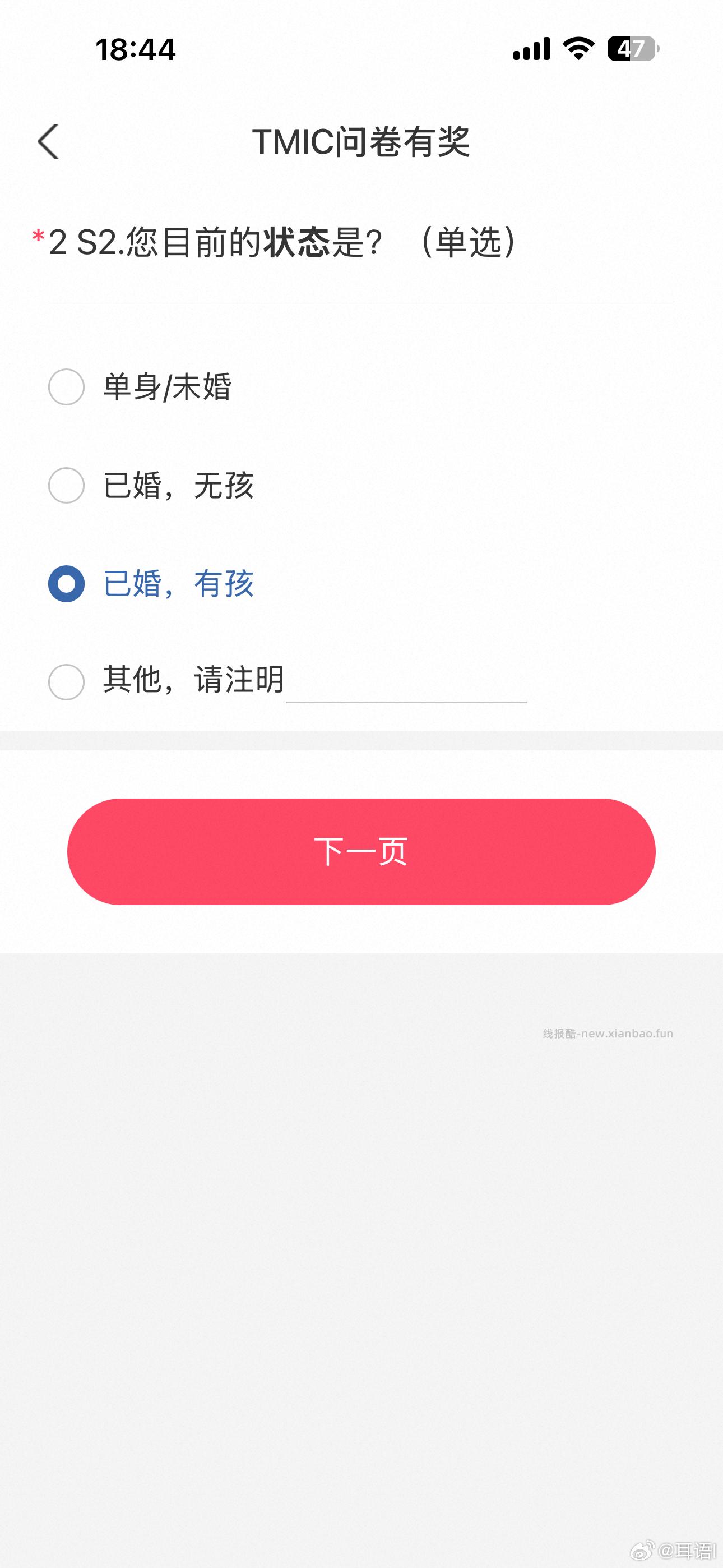 yjwd,w2猫超卡3 小孩年龄选7到12月 到4岁 其他没啥雷 ​​​ - 线报酷