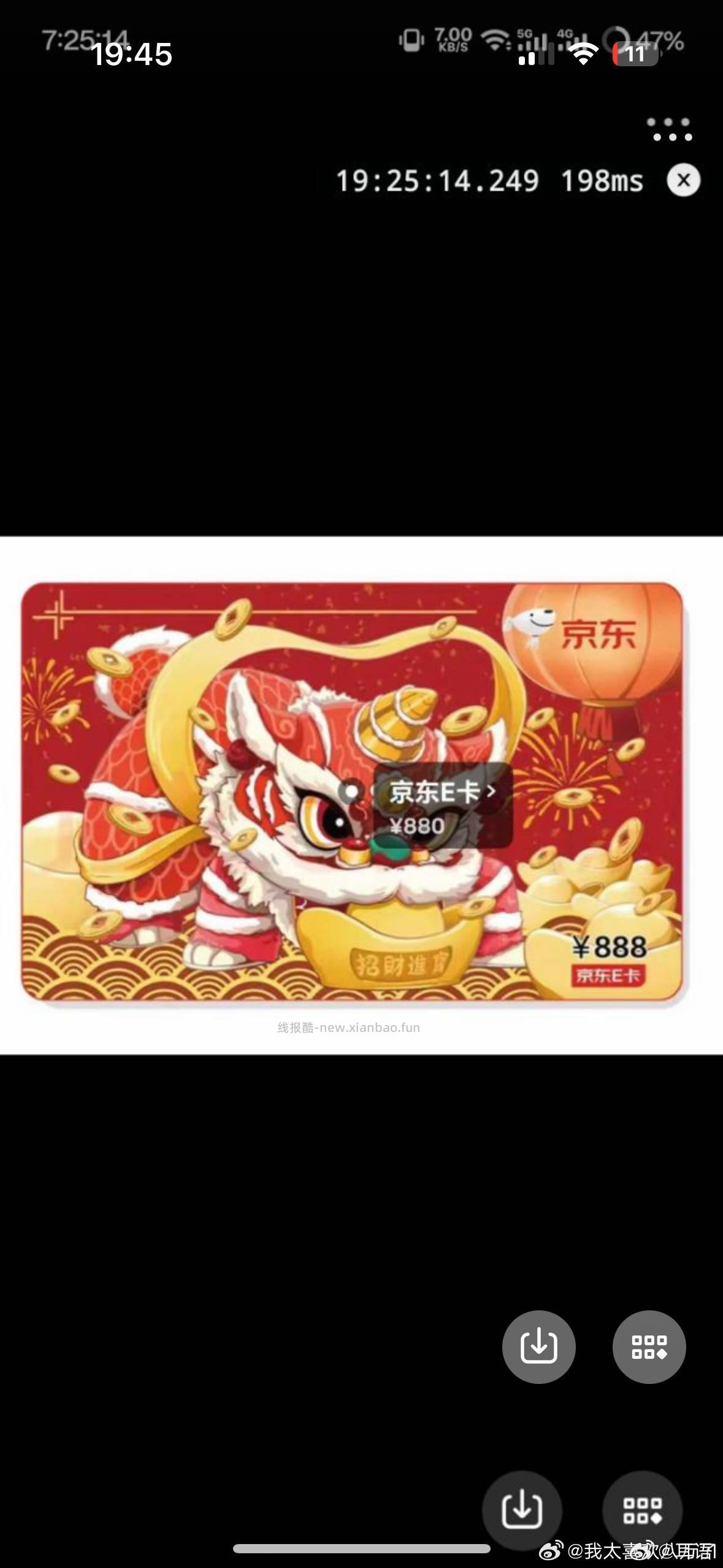 昨天抽中春日好礼 要不转战大赚一笔吧 档位的 春日好礼几个号➕起来抽了快上千次了 - 线报酷