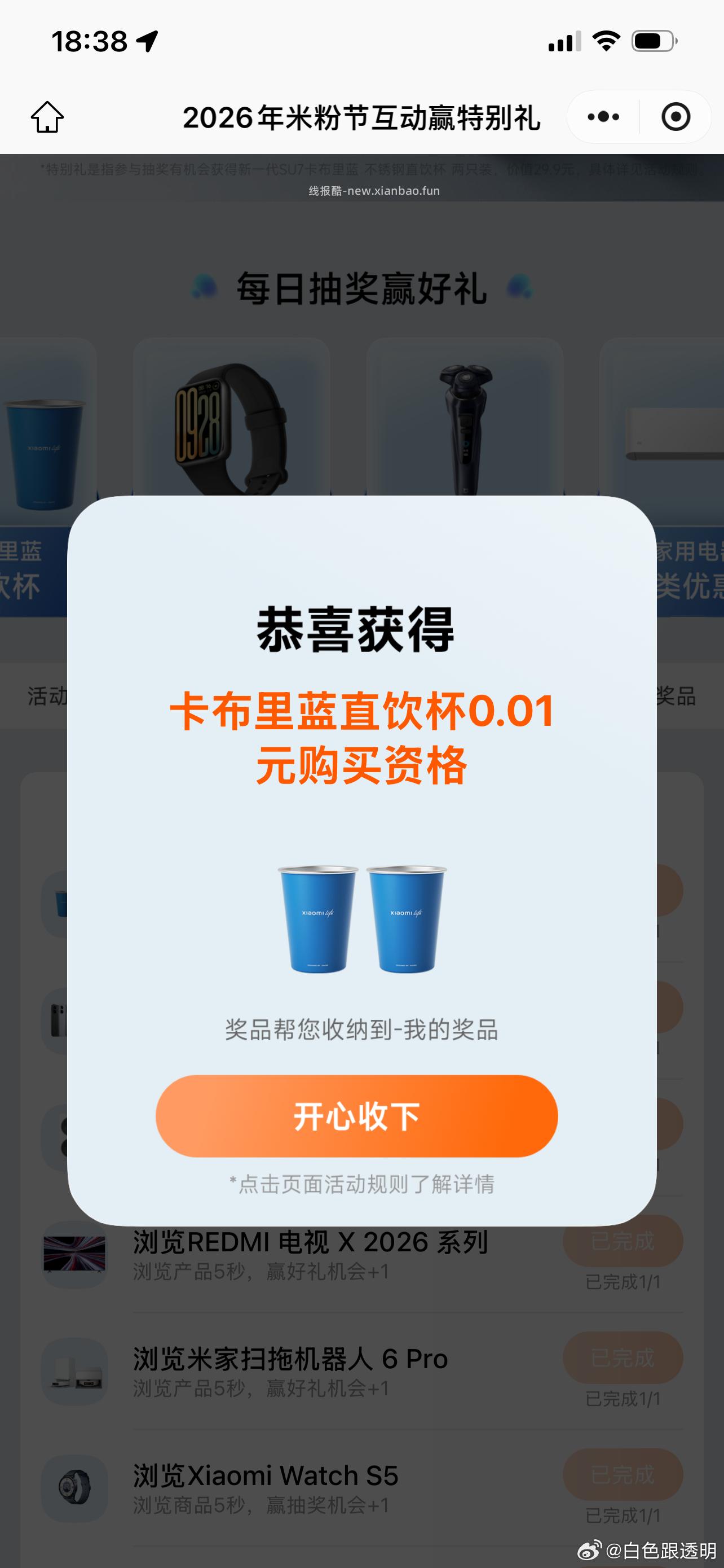 刚中 应该有水 - 线报酷