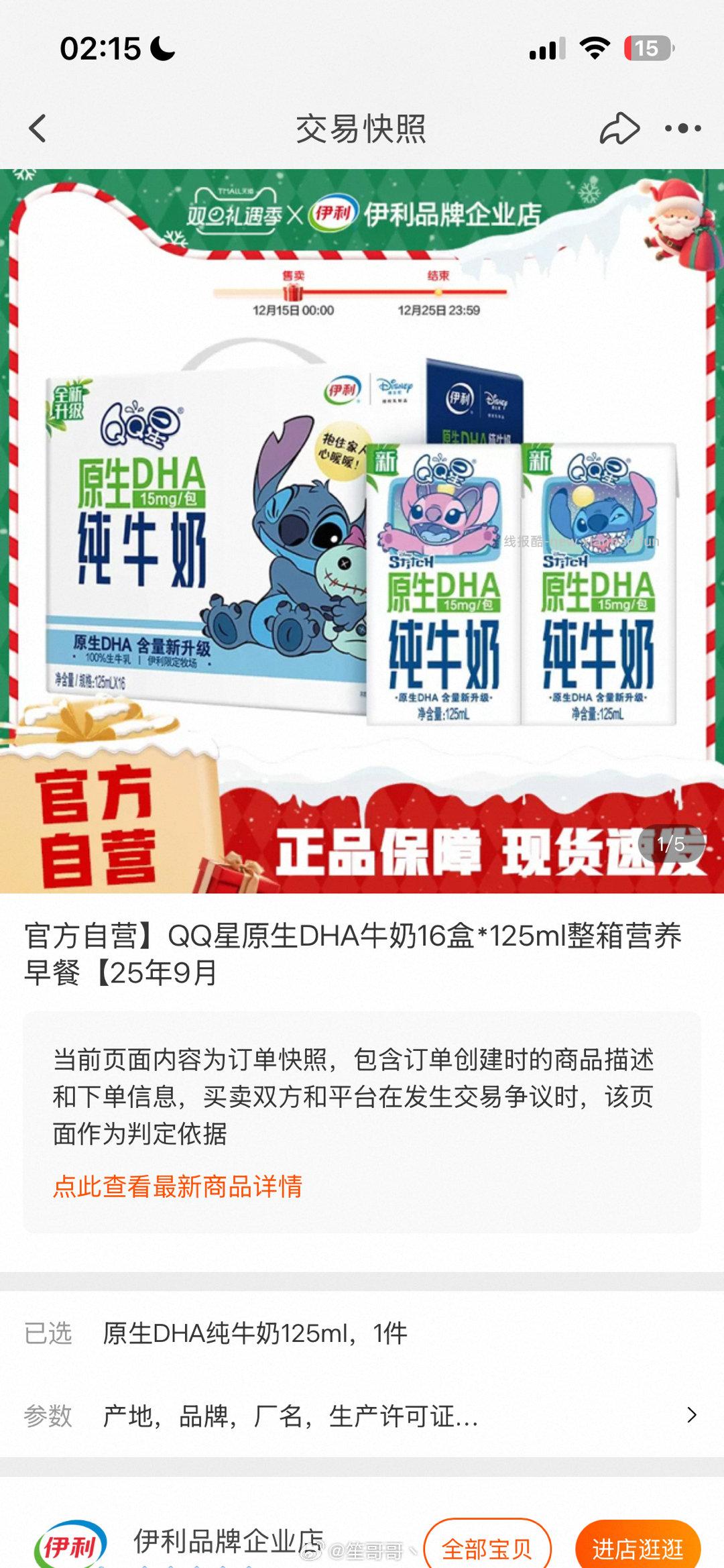 快快快 - 线报酷