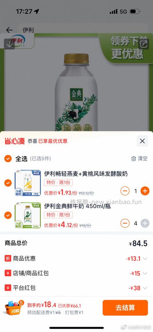 tbsg myj 爆38叠59-15 可叠tjb 通用1.5 芝麻1.5 - 线报酷