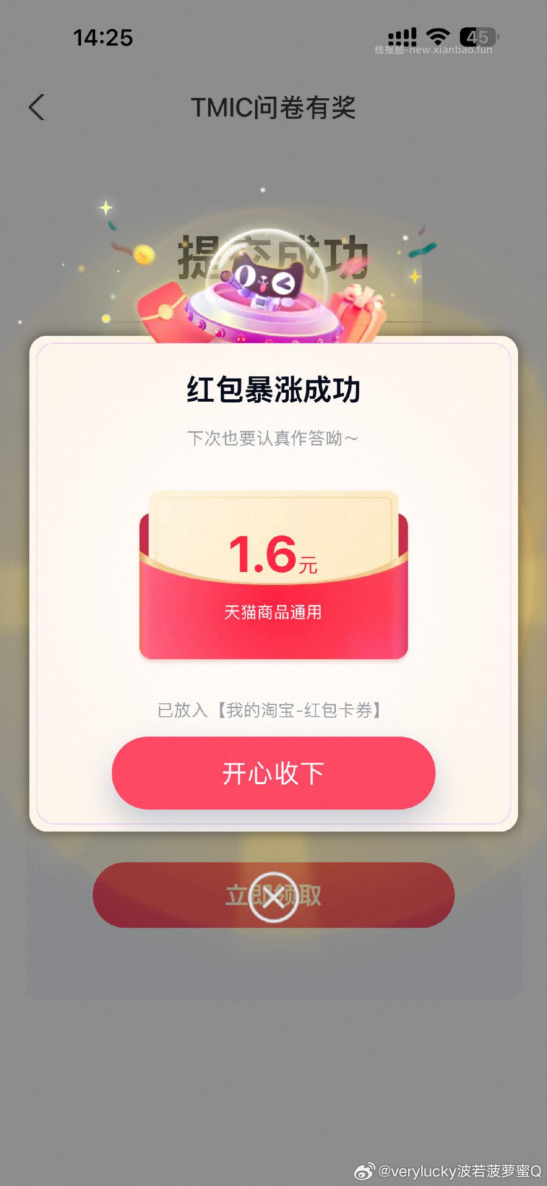 yjwd家具还是家居调研 300人的 答案我写一下放plq - 线报酷