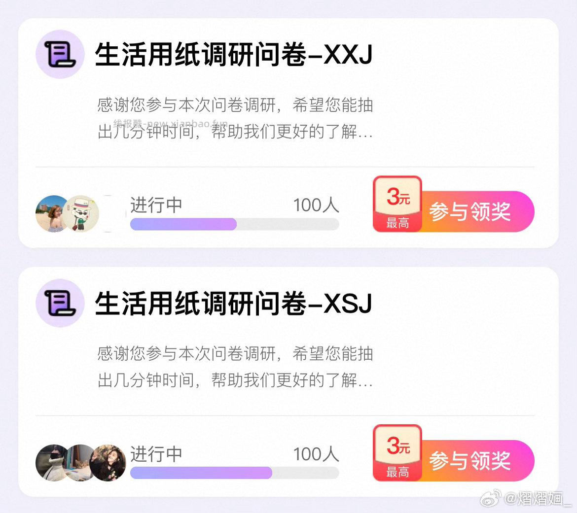 yjwd生活用纸XXJ XSJ - 线报酷