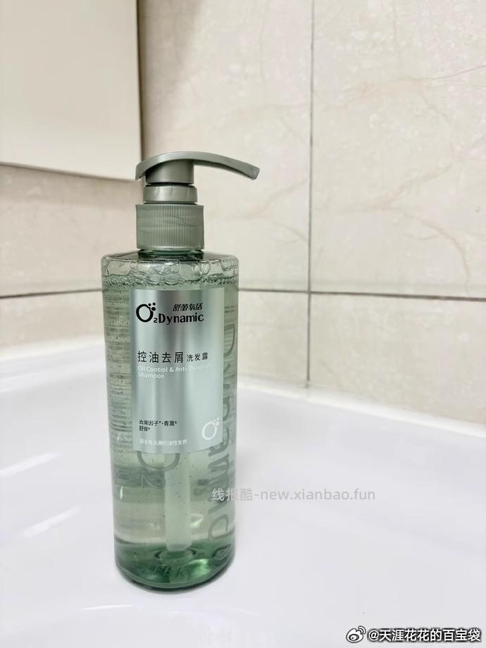 舒蕾控油蓬松氧活洗发水400ml 3瓶 49元 - 线报酷