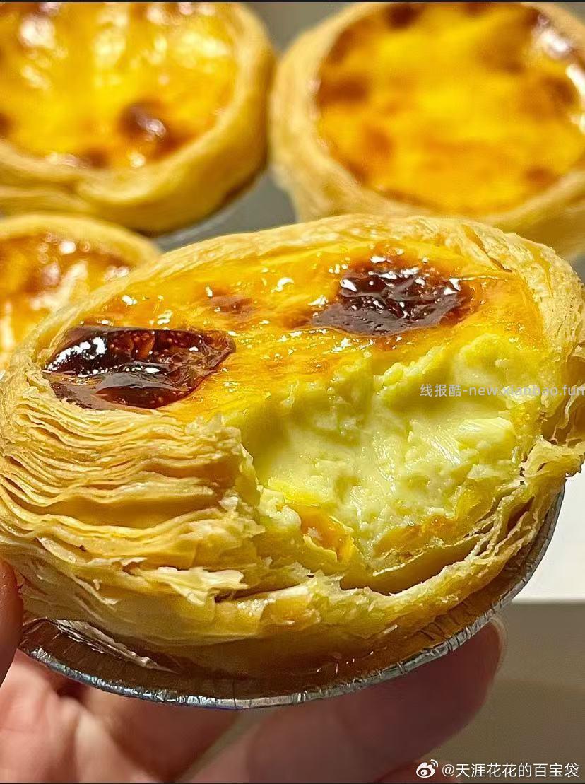 小牛凯西蛋挞液500g×2盒+蛋挞皮30个 26.9元 - 线报酷