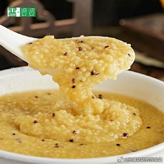 晋婆婆绿色食品山西小米400g×3包 16.8元 - 线报酷