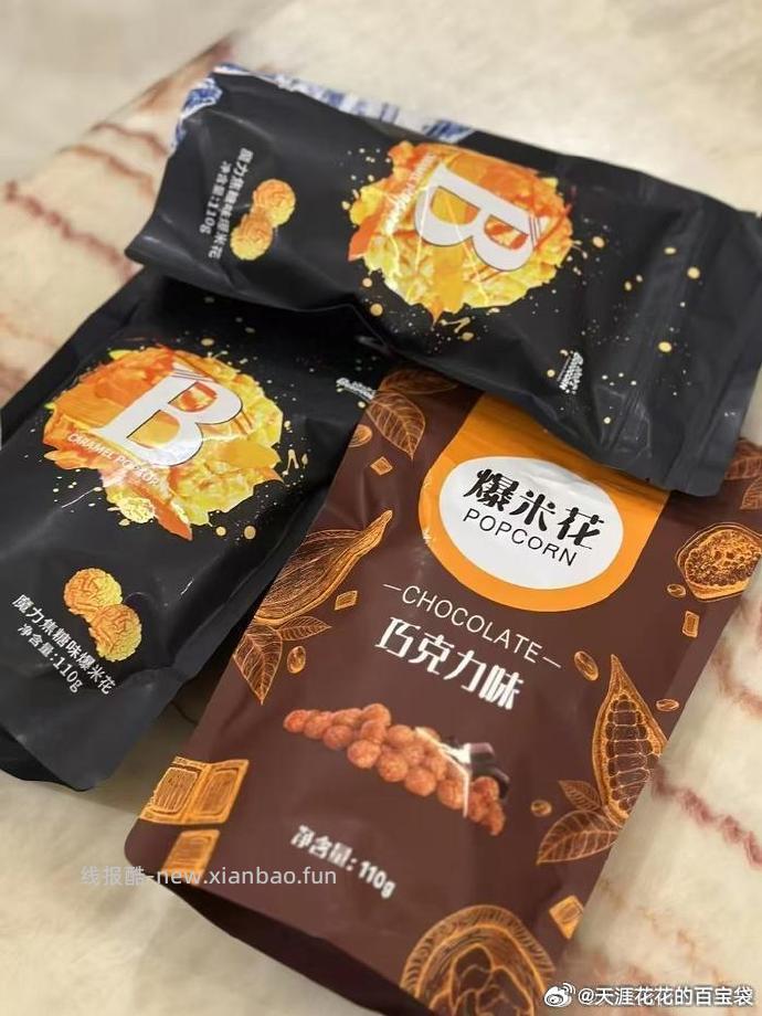 抱抱堂开袋即食爆米花110g 3件 14.9元 - 线报酷
