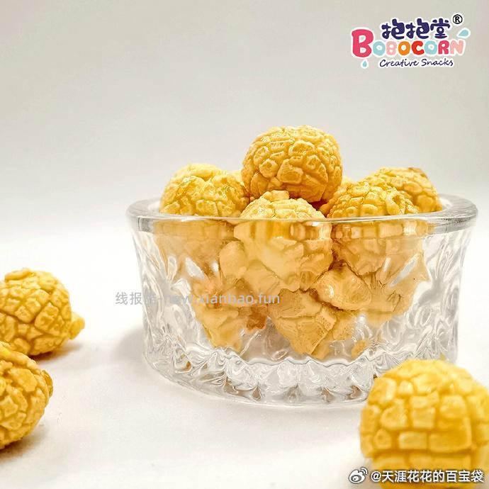 抱抱堂开袋即食爆米花110g 3件 14.9元 - 线报酷