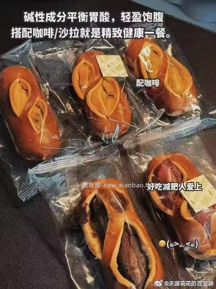 碱水面包棒50g*12个 16.8元 - 线报酷