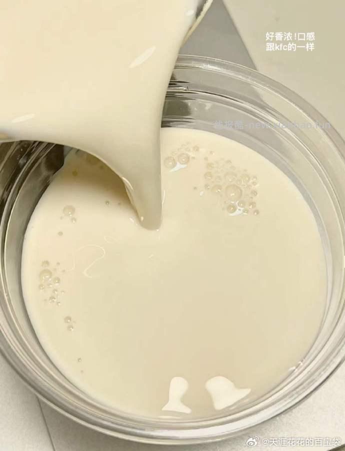 九阳豆浆经典豆浆粉21条567g 19.9元 - 线报酷