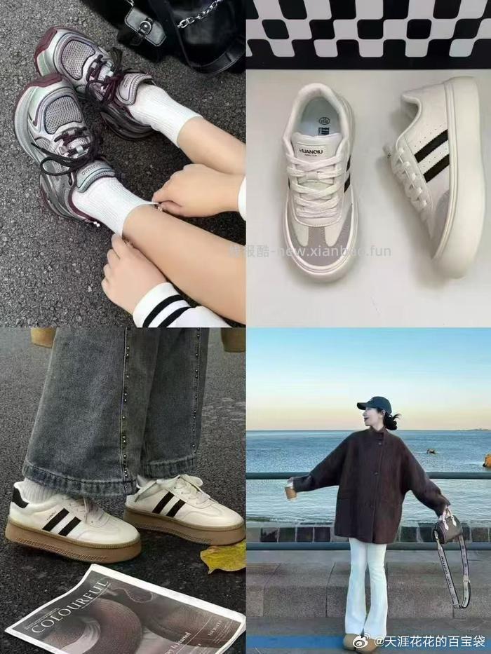 环球休闲鞋板鞋 34.7元 - 线报酷