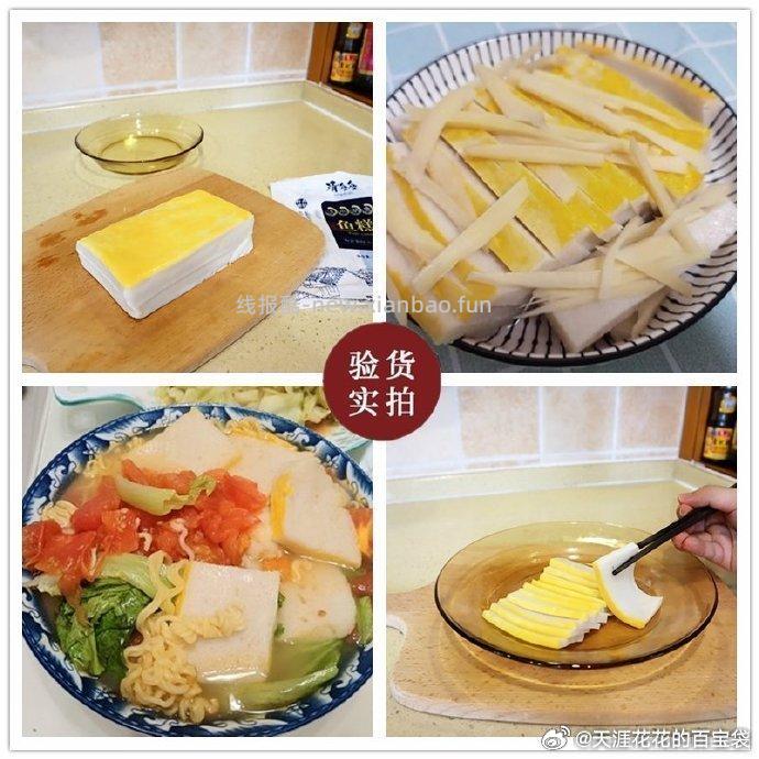 清多多鱼糕421g买2件 29.8元 - 线报酷