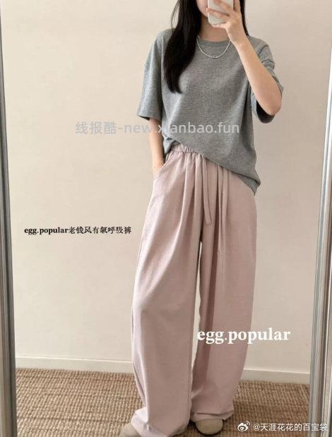 五只白鹅AY-egg有氧呼吸裤 39.9元 - 线报酷