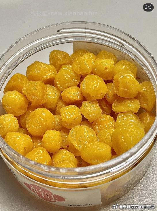 华味亨蜜饯3罐 17.7元，话梅 17.7元，杨梅 17.7元，葡萄 17.7元，半边梅 17.7元 - 线报酷