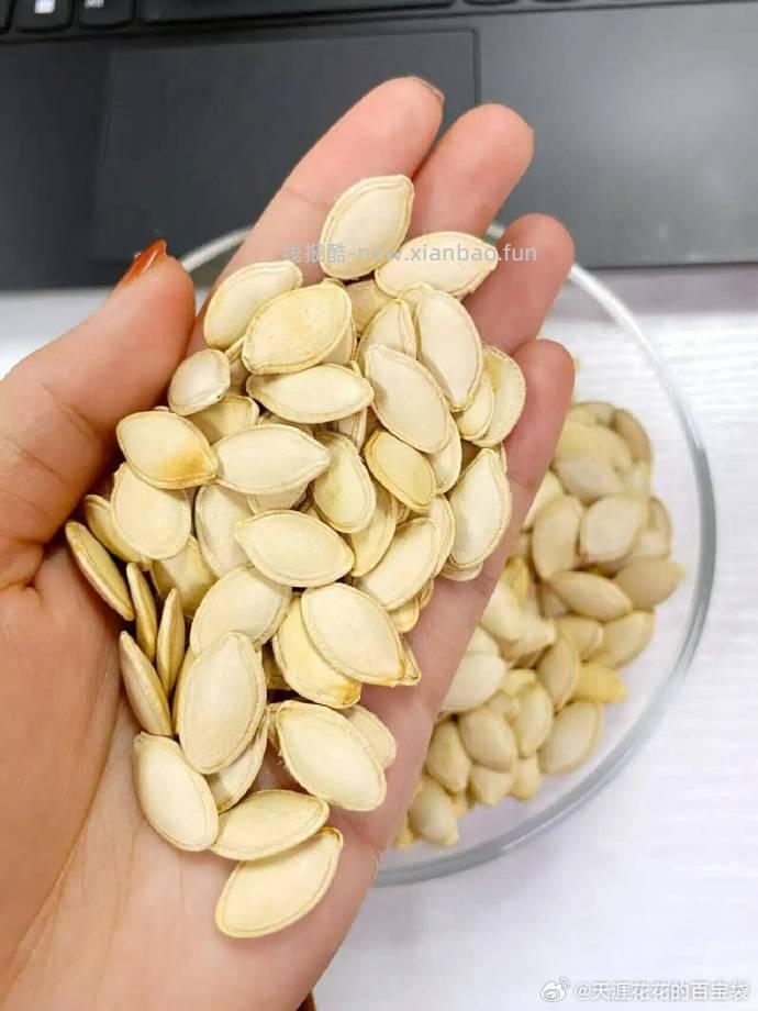 苏太太百寿南瓜子共200g 下2件 12.9元 - 线报酷