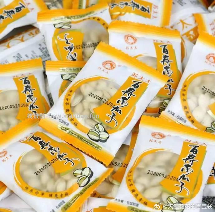 苏太太百寿南瓜子共200g 下2件 12.9元 - 线报酷