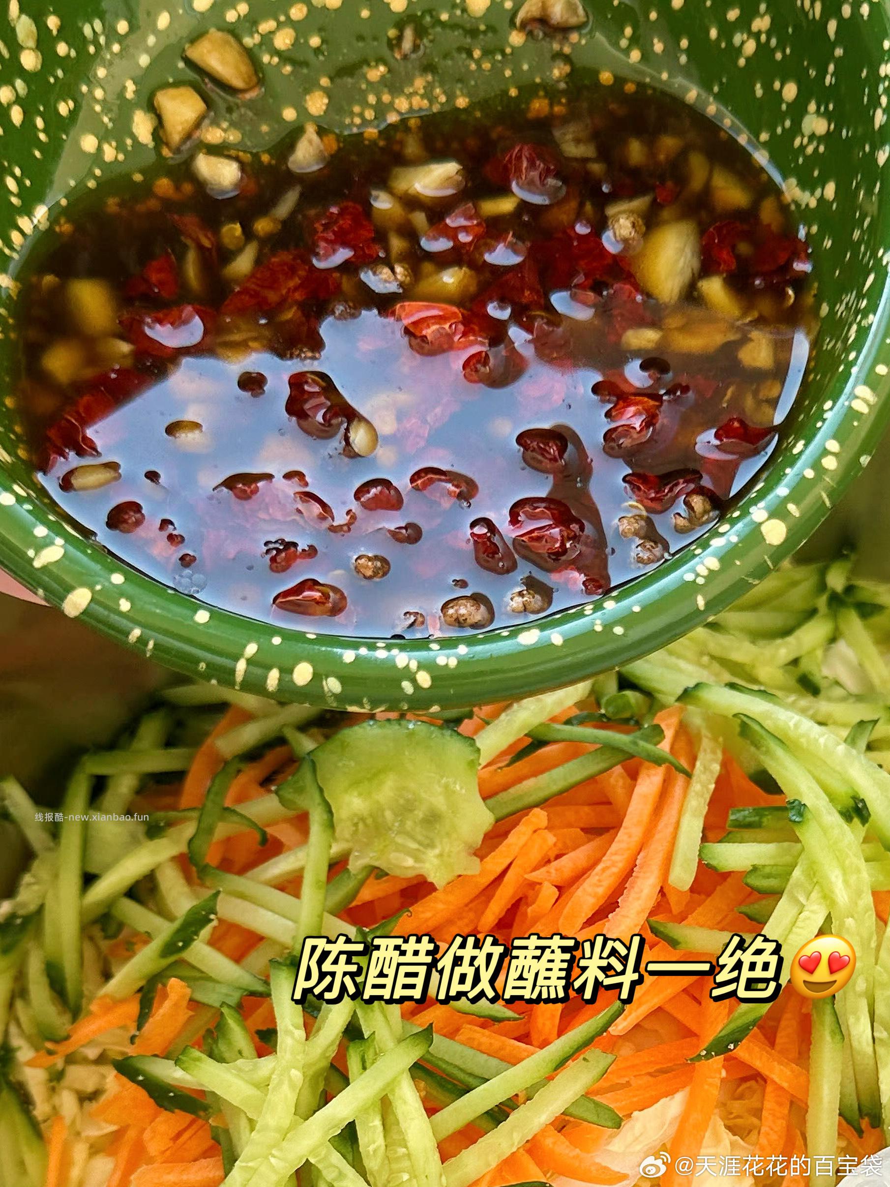 清泉山西陈醋820ml 3瓶 16.7元 - 线报酷