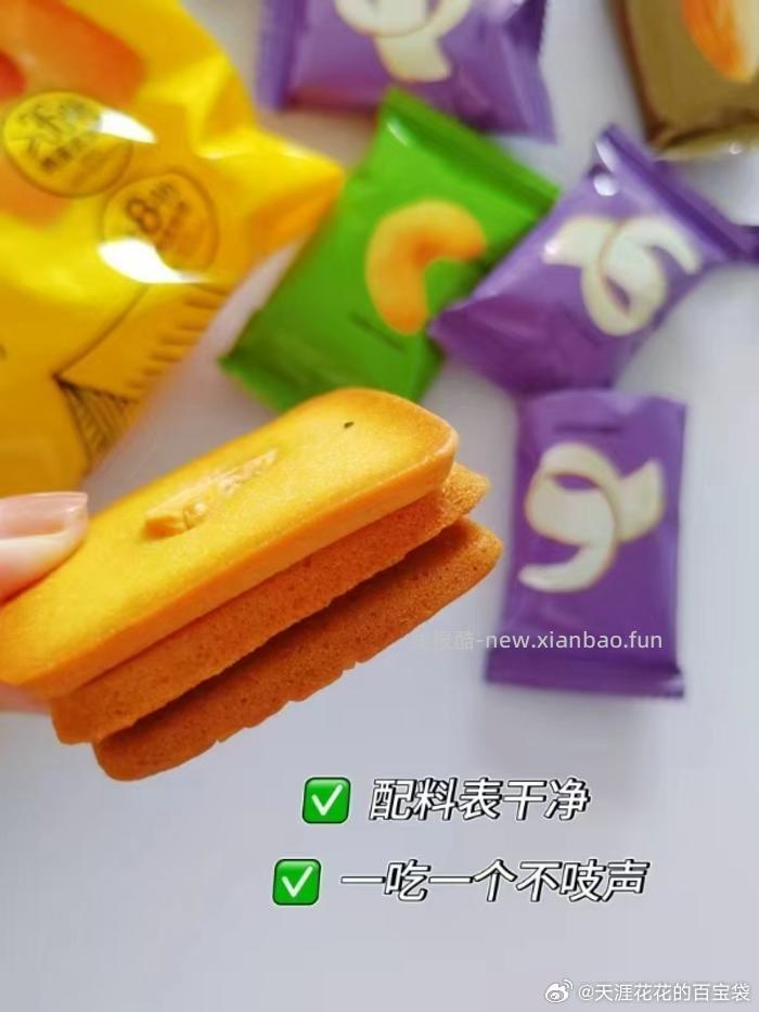 Mixx厚切坚果芙脆26包 9.9元 - 线报酷