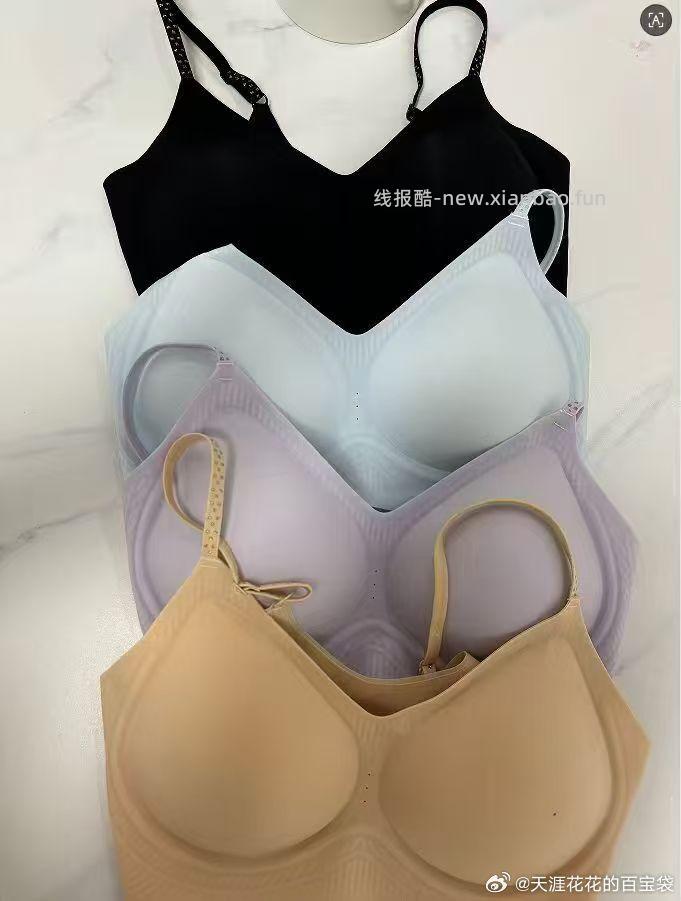 Bragood凉感粉底液内衣2件套 39.9元 - 线报酷