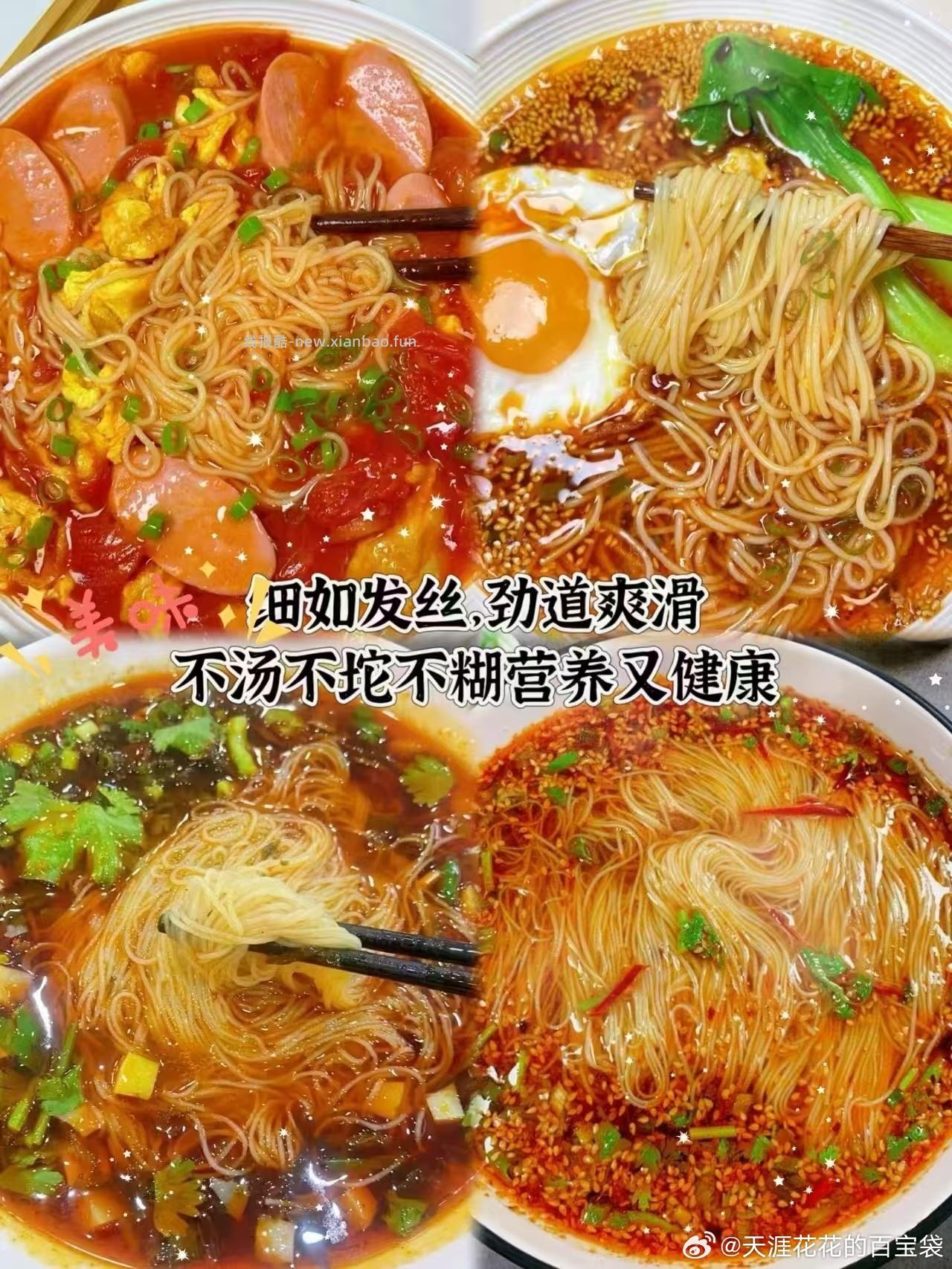 陈克明早餐面任选15件1500g 17.9元 - 线报酷