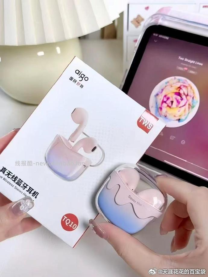 Aigo爱国者密语豆蓝牙耳机 38.9元 - 线报酷