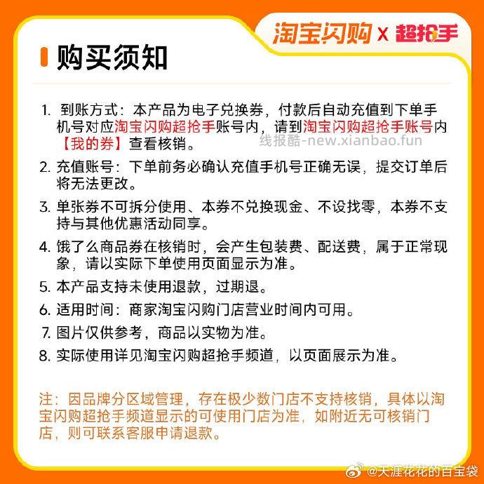 芝根芝底披萨套餐7英寸*2个 28.3元 - 线报酷