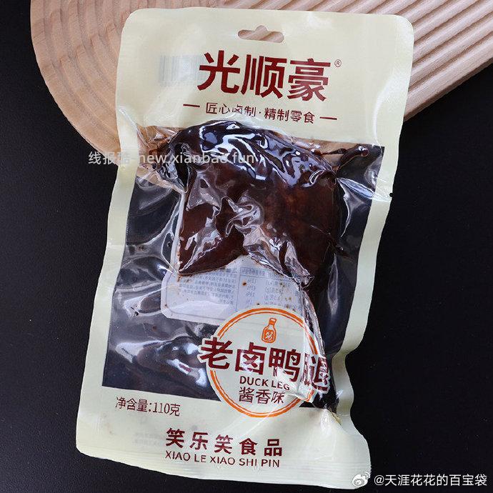 笑乐笑即食大鸭腿110g*4个 12.9元 - 线报酷
