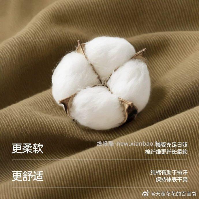 森马直筒工装裤买2件 68元 - 线报酷