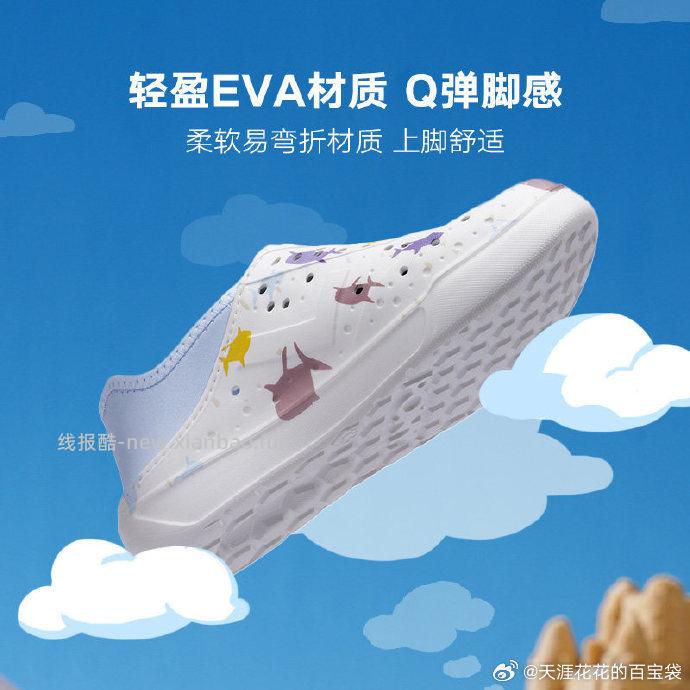 Pony洞洞鞋儿童凉拖鞋 29元 - 线报酷