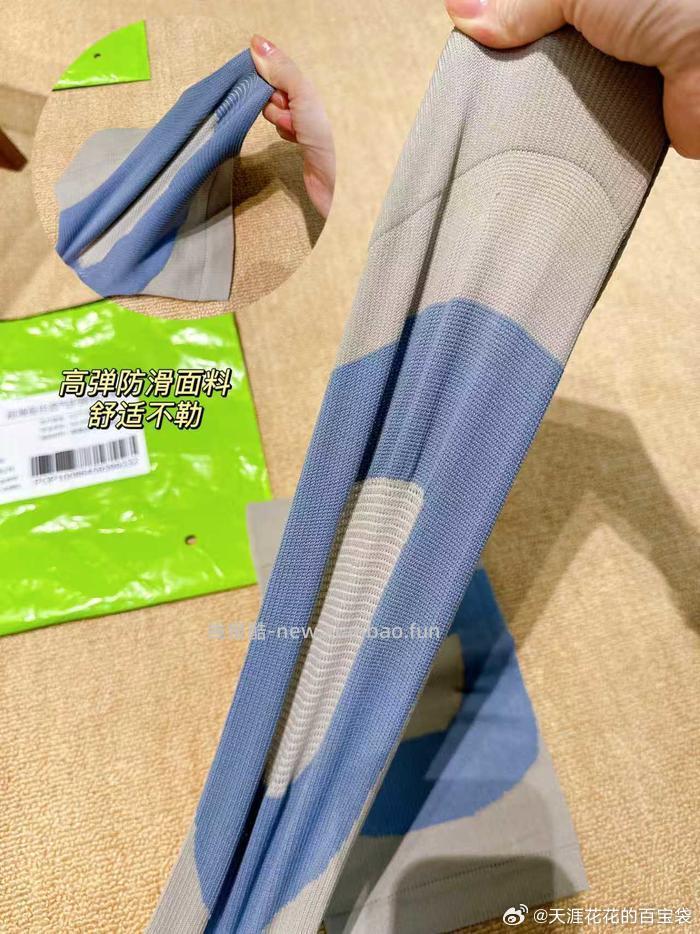 TEEIS蚕丝防滑护膝2只 28.9元 - 线报酷