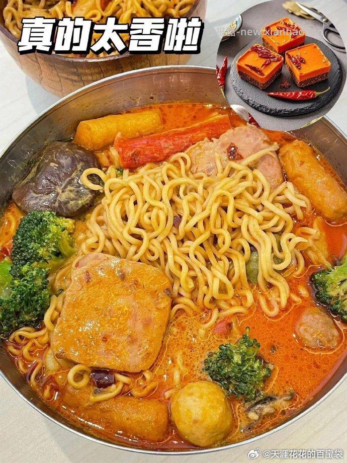 大龙燚香辣火锅底料50g*10包 14.9元 - 线报酷