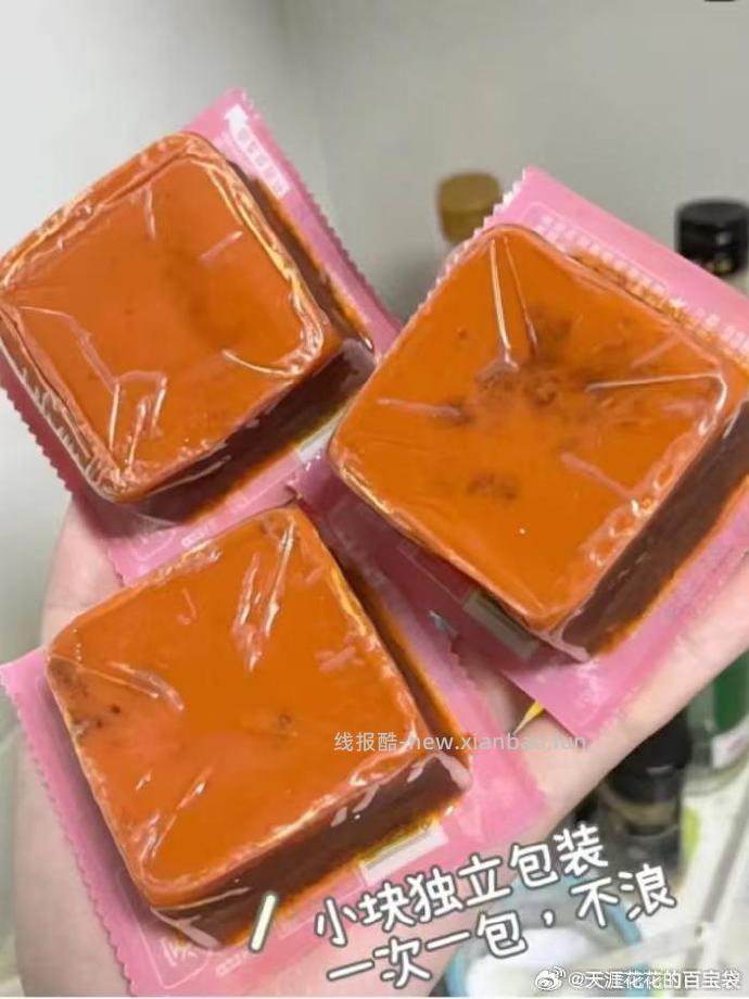 大龙燚香辣火锅底料50g*10包 14.9元 - 线报酷