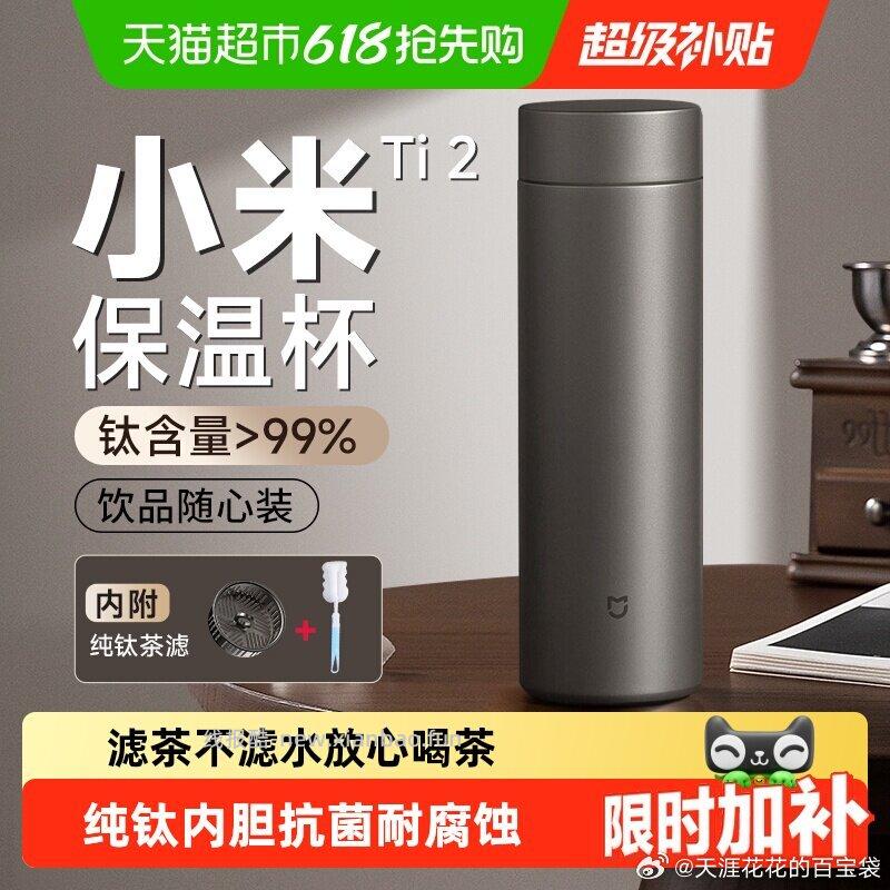 永璞咖啡液50枚 62.23元 - 线报酷