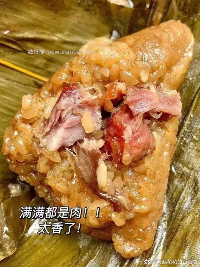 爱达乐招牌川粽6只 15.9元，爱达乐肉粽100g*4+竹香粽60g*2 15.9元 - 线报酷