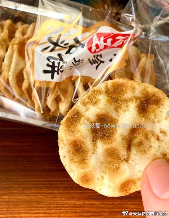 海玉 小石头饼108g*5袋 下拉详情抵扣金币 15.4 - 线报酷
