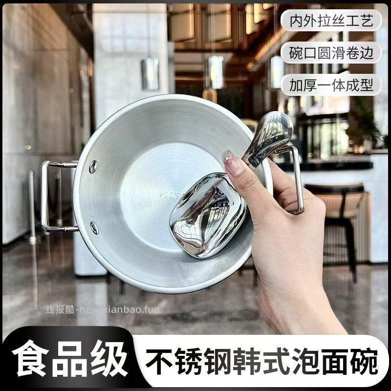 不锈钢双耳沙拉盘+大头勺 6.9元 - 线报酷