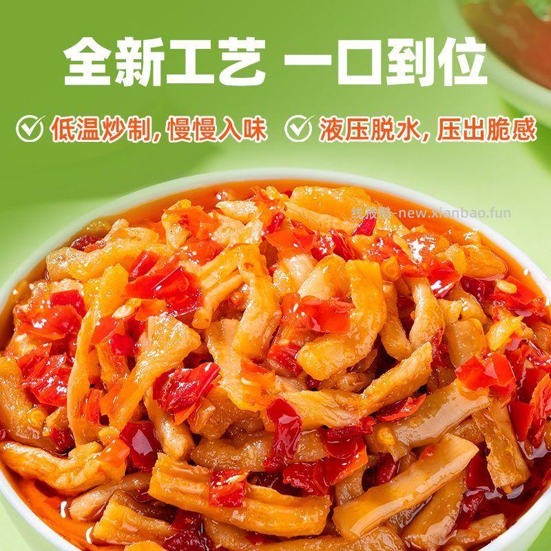 屋头高山茶油剁椒萝卜 9.9元 - 线报酷