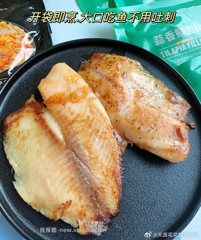 环球水产鲷鱼排100gx10袋 69.9元 - 线报酷