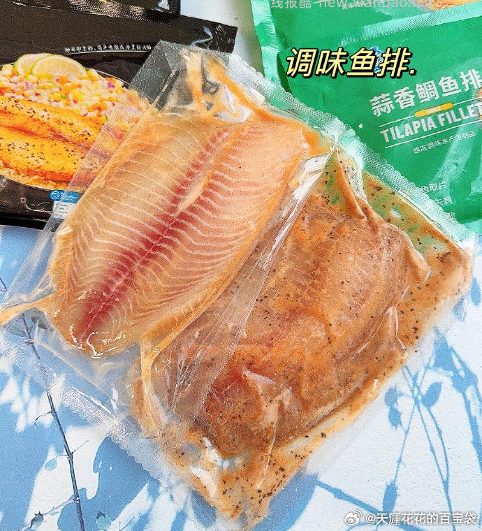 环球水产鲷鱼排100gx10袋 69.9元 - 线报酷