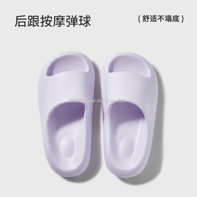 朴西小软糕洗澡拖鞋 21.8元 - 线报酷