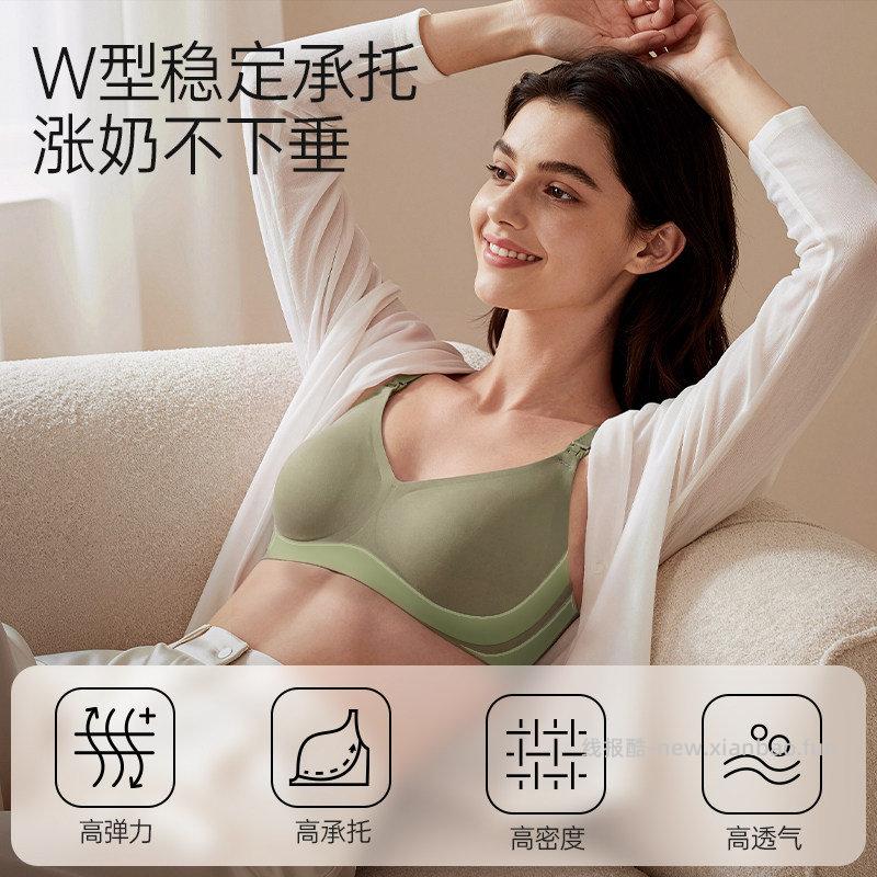 ROVO孕妇哺乳内衣拍2件 59.9元 - 线报酷