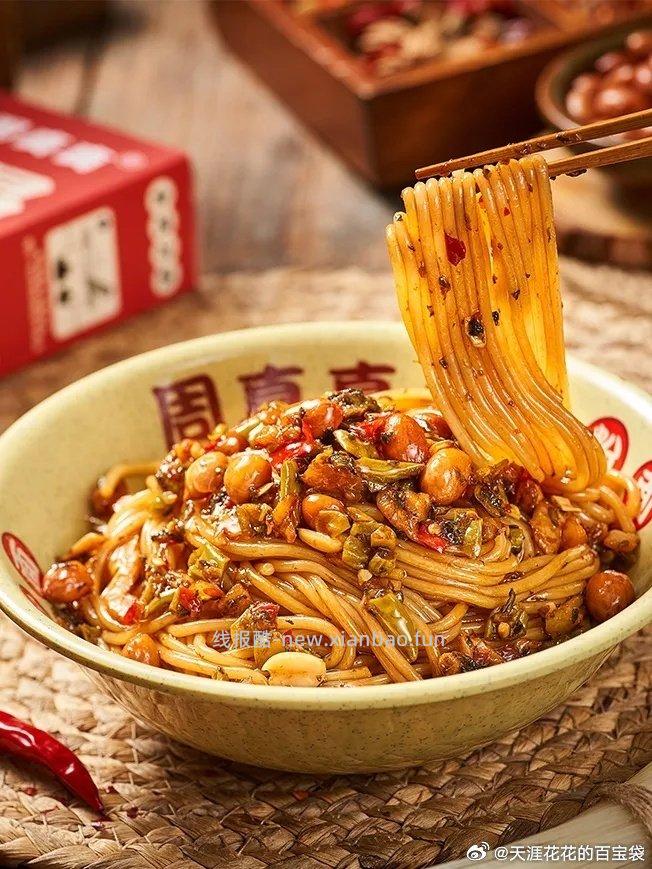 周真真南昌拌粉7盒 29.9元 - 线报酷