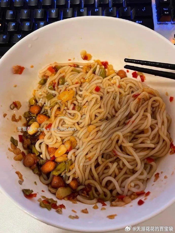 周真真南昌拌粉7盒 29.9元 - 线报酷