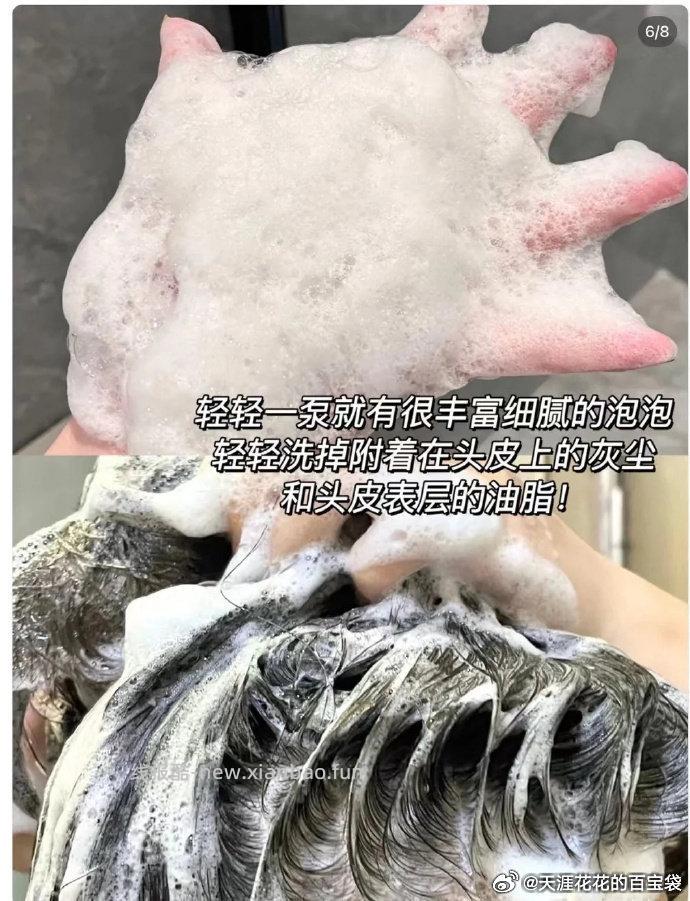 spes诗裴丝蓝胖子玻尿酸洗发水/护发素600ml 29.9元 - 线报酷