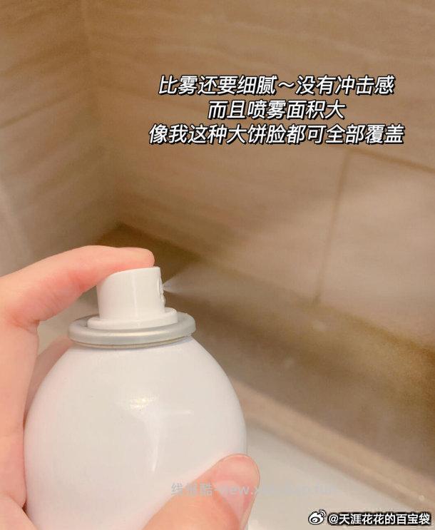 颐莲2.0补水喷雾300ml*2瓶 67元 - 线报酷