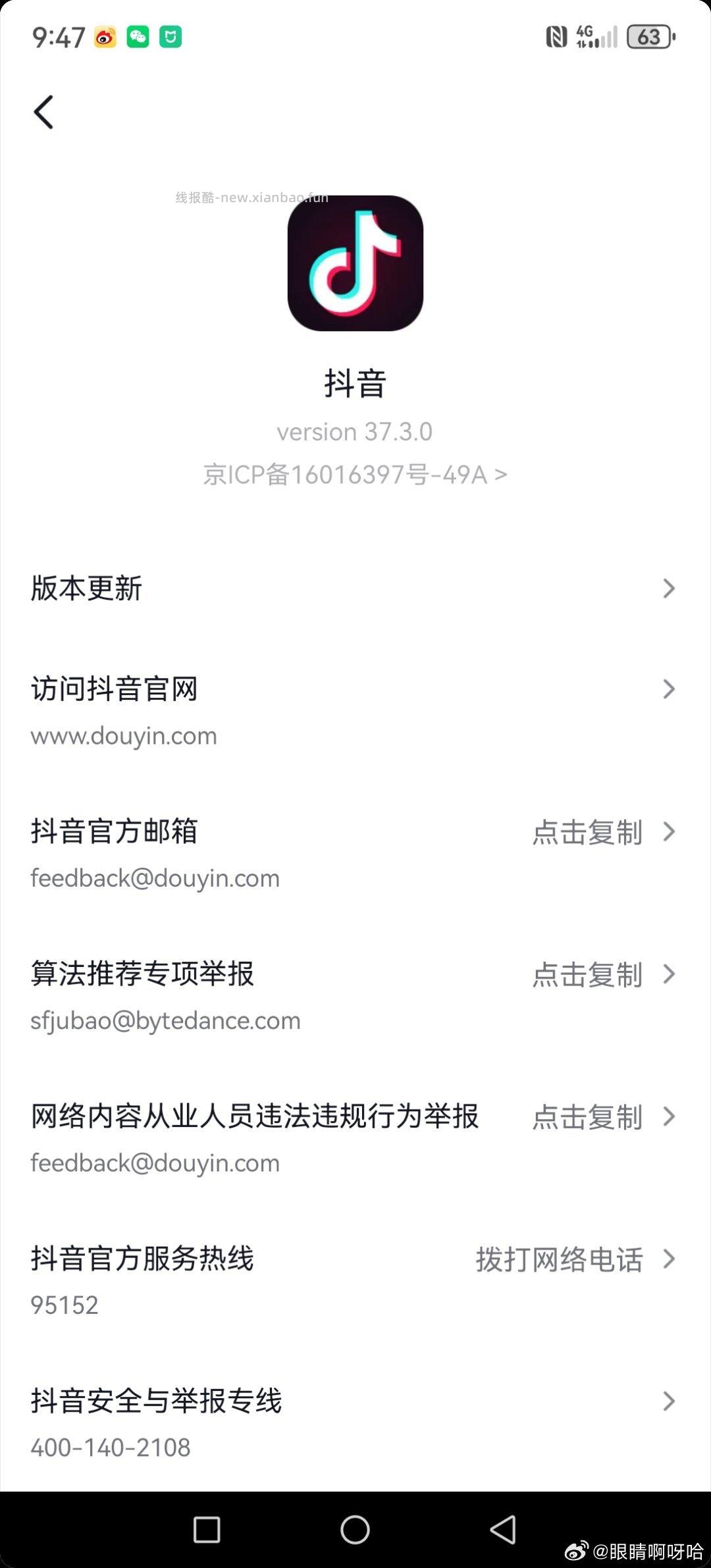 是我的最爱40-20⭕彭245包21神仙价我们全家都爱吃爱的姐妹冲 - 线报酷